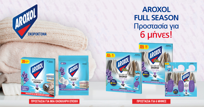 aroxol