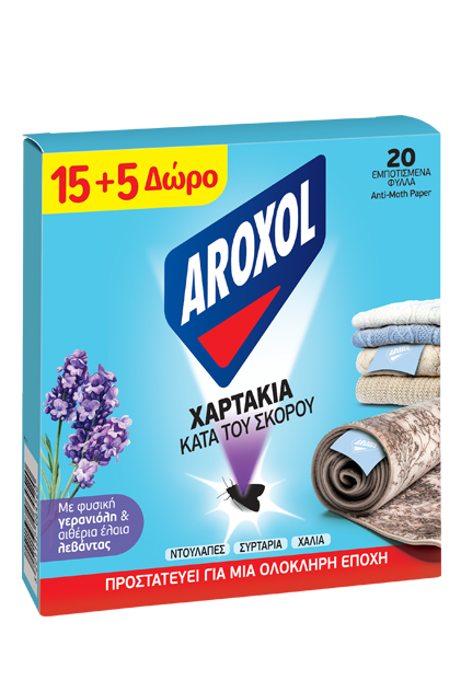 Αroxol Χαρτάκια κατά του Σκόρου