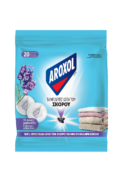 Αroxol Tαμπλέτες κατά του Σκόρου